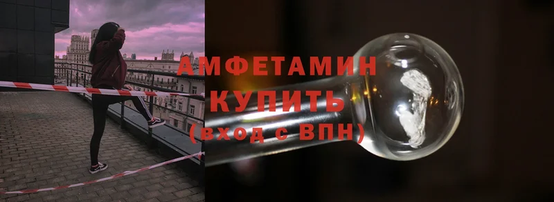 наркошоп  гидра как войти  Amphetamine 97%  Бодайбо 